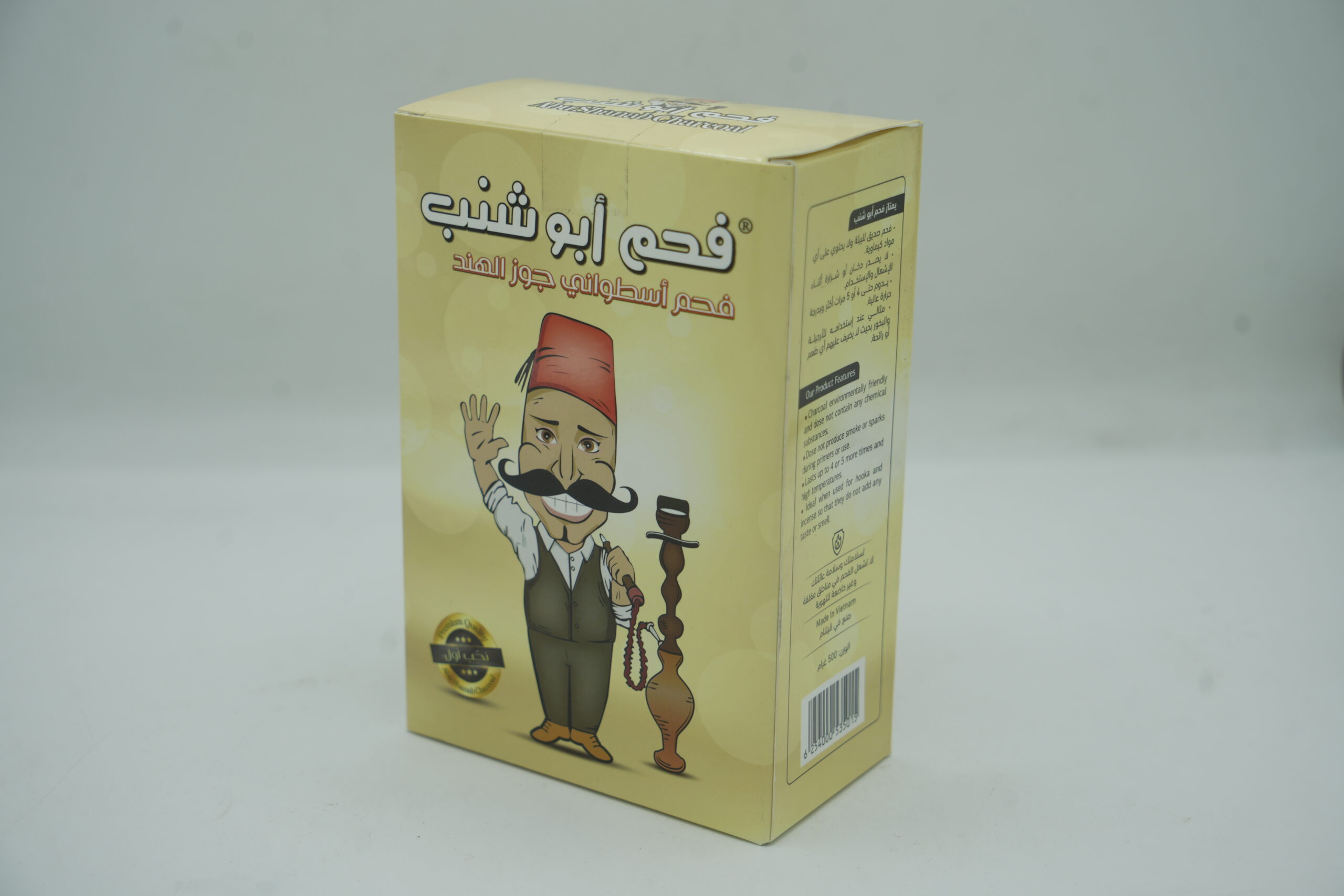 فحم أبو شنب