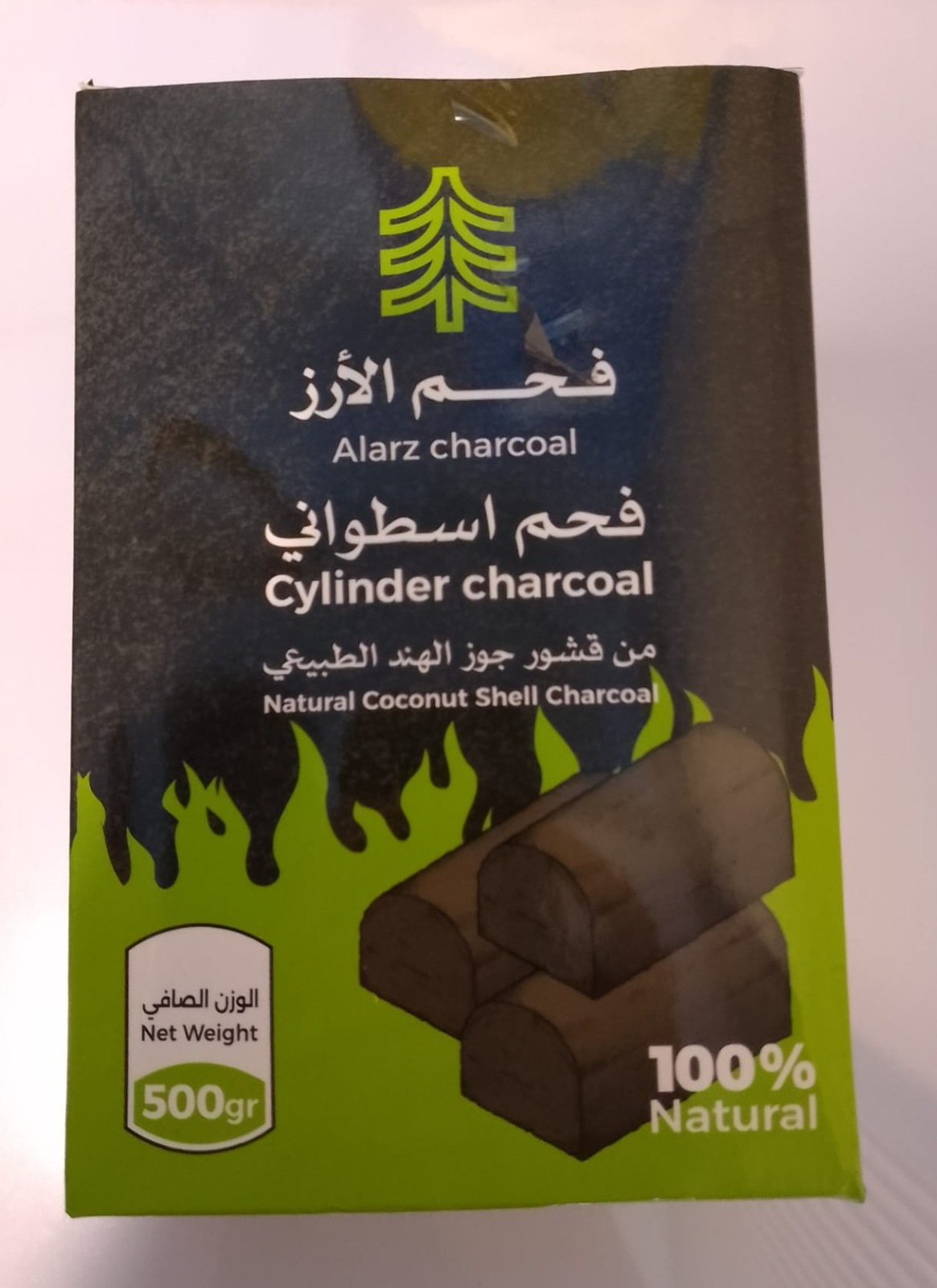 فحم الأرز